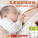 曇蓓漫乳旁加奶輔助器戒奶斷奶神器仿母乳喂養嬰兒吸管轉奶粉乳頭哺乳 乳旁加奶輔助器【吸管】1個(gè) （軟管+重力球）