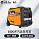 森久汽油發(fā)電機(jī)220V/6.5KW變頻家用商用戶外便攜大功率SE7500PRO-C
