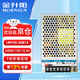 金升陽(yáng)（MORNSUN）開(kāi)關(guān)電源 直流DC變壓器12V12.5A輸出 LM150-20B12替代LRS-150W