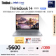 ThinkPad【國家補(bǔ)貼20%】聯(lián)想ThinkBook 14 2025英特爾酷睿Ultra7 14英寸 32G 1T 2.8K 高刷屏筆記本電腦