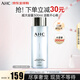AHC爽膚水保濕護(hù)膚水300ml補(bǔ)水保濕化妝水濕敷水 生日禮物