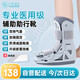 護(hù)大夫 跟腱靴踝關(guān)節(jié)固定支具醫(yī)用腳踝跟腱斷裂康復(fù)行走靴充氣助行靴M碼