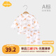 Aengbay昂貝 新生兒和尚服衣服0-3個(gè)月6夏季薄款初生寶寶內(nèi)衣套裝純棉夏裝 橘色 59 cm