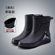 英格杰家  加厚PVC束口雨鞋男士短筒中筒防滑耐臟雨靴戶(hù)外工作靴子  黑色 42 