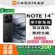 小米R(shí)EDMI Note14 5G 現(xiàn)貨全新未拆封 金剛品質(zhì) 5110mAh大電量 大光圈超感相機(jī) 子夜黑 6GB+128GB