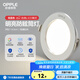 歐普（OPPLE）led筒燈3w孔燈超薄桶燈吊頂天花燈過道嵌入式洞燈客廳5w 【高顯鋁】3W/暖白光/白