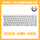 GLORIOUS PC GAMING RACEGLORIOUS GMMK2客制化機械鍵盤套件有線68/87/98鍵奧丁熱插拔鍵盤 65%布局白色-套件