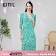 愛(ài)特愛(ài)（EITIE）法式V領(lǐng)茶歇印花連衣裙桑蠶絲顯瘦通勤夏季新款真絲裙7007760 瓷綠44 M 160