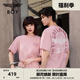 BOY LONDON【元?dú)馍倥磕信疃绦湎募痉凵珪r(shí)尚百搭潮牌休閑T恤 粉色 S