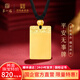 第一福祥云無事牌黃金項(xiàng)鏈古法吊墜護(hù)身符掛墜可刻字紀(jì)念金條七夕禮物 10g【單牌不配繩】