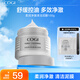高姿（COGI）清潔泥膜 毛孔凈澈清爽控油舒潤保濕 清潔黑頭白頭涂抹式清潔面膜 [干/敏肌適用]柔潤凈澈泥膜100g
