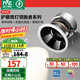 雷士（NVC）未來(lái)光系列護(hù)眼筒射燈嵌入式無(wú)主燈防眩光客廳深杯防眩洗墻燈 領(lǐng)跑者 12W護(hù)眼全光譜射燈