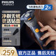 飛利浦電動(dòng)剃須刀旋風(fēng)2系刮胡刀 導(dǎo)須凈剃6D自貼合刀頭 成人禮生日禮物送男友送老公 重磅新品S2882