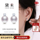 黛米10-11mm王妃款淡水珍珠耳釘耳飾女S925銀送女友生日禮物