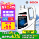 博世（BOSCH）有機(jī)型(OAT)發(fā)動機(jī)冷卻液通用型汽車防凍液 冰點(diǎn)-45℃ 4L（紅色）
