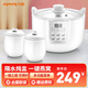 九陽(yáng)（Joyoung）電燉鍋家用白瓷燉盅全自動(dòng)多功能智能預約定時(shí) 18G1【一鍋三膽】 2.8L