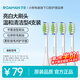 羅曼電動牙刷頭SC02白色常規(guī)刷頭通用型4支裝