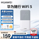 華為隨行wifi3 pro可移動(dòng)無線隨身wifi無線上網(wǎng)卡便攜式上網(wǎng)寶4g車載熱點(diǎn)全國通用流量2024款5G E5586-822【下單領(lǐng)1500G全國流量】白色 曬單領(lǐng)10元紅包+30天免費(fèi)試用+一年