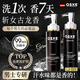 OSXE德國進(jìn)口原料洗發(fā)沐浴露套裝除螨止癢祛痘去油72小時(shí)持久古龍香氛