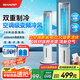 夏普（SHARP)小冰晶空調(diào)扇制冷風(fēng)扇家用變頻電風(fēng)扇水冷塔扇無葉扇凈化除菌加濕遙控客廳小空調(diào)扇辦公搖頭冷風(fēng)機