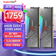 金百達(dá)（KINGBANK）64GB(32GBX2)套裝 DDR5 6400 臺(tái)式機(jī)內(nèi)存條海力士A-die顆粒 黑刃RGB燈條 C32 Deepseek硬件