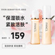 芳珂（FANCL）水乳套裝膠原蛋白修護(hù)保濕緊致溫和無(wú)刺激孕婦可用 女生節(jié)日禮物 1號(hào)【水乳套裝】 60ml 清爽型