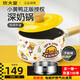 炊大皇小黃鴨奶鍋不粘鍋嬰兒輔食鍋煮面不沾兒童可愛(ài)小鍋電磁爐燃氣灶通用 16CM（帶304不銹鋼蒸籠）
