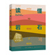 中國(guó)國(guó)家地理讀懂巖石 地質(zhì)學(xué)入門(mén)指南 石頭礦石科普讀物書(shū)籍