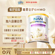 雀巢（Nestle）能恩全護 適度水解 6HMO 嬰幼兒奶粉 2段 350g/罐 6-12個月 低敏