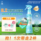 六神驅(qū)蚊噴霧 基孔肯雅熱 手槍泵花露水178ml 驅(qū)蚊液驅(qū)蚊水派卡瑞丁