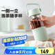 北鼎（Buydeem）茶水分離玻璃水杯高顏值車載便攜隨手杯辦公室泡茶杯淺衫綠470ml