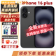 【美版有鎖未激活】Apple蘋果iPhone16 16 plus 美版手機(jī) A18芯片 IPHONE 16 Plus 黑色 128GB 美版有鎖+開孔