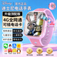 迪士尼（Disney）瘋狂動(dòng)物城朱迪兔聯(lián)名兒童電話手表4G全網(wǎng)通視頻防水定位中小學(xué)生青少年男女孩禮物多功能智能手表 頂配紫色【大內(nèi)核+極速運(yùn)行+微抖視頻電話+全功能】