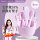 NHGAD面膜碗三件套裝 泥膜硅膠雙頭刷涂調(diào)軟膜美容濕敷腕勺DIY自制工具
