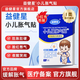 益健星【官方旗艦店】小兒腸脹氣貼 寶寶二月鬧肚臍貼嬰兒新生兒適用 (嬰幼兒適用)一盒裝-貴在運費