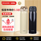 膳魔師保溫杯保冷杯不銹鋼水杯JNL-503高貴金+JNL-503時(shí)尚黑500ml