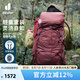 多特（Deuter）登山包 藍精靈女款3-5日輕量重裝戶外包 徒步探險旅行雙肩背包 紅嘴鷗紅色45+10SL