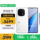 vivo iQOO 13【國家補(bǔ)貼】12GB+256GB 傳奇版 驍龍8至尊版 2K護(hù)眼屏 120W快充長續(xù)航 5G電競(jìng)手機(jī)
