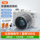 彩族（CAIZU）雙攝真8倍光學(xué)變焦數(shù)碼相機(jī)5K視頻錄制微單 國產(chǎn)海思芯片鏡頭圈可變屏幕觸控對焦夜視全彩Wifi無線