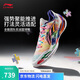 李寧利刃5 V2 內向藝術(shù)家丨籃球鞋男鞋2025新款耐磨專(zhuān)業(yè)運動(dòng)鞋ABAV059