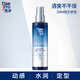 美濤清爽保濕啫喱水發(fā)膠定型噴霧男士女頭發(fā)造型清香摩絲卷發(fā)直發(fā)護發(fā) 啫喱水240ml