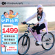 KinderKraftKK兒童自行車超輕6-12-15歲學(xué)生單車青少年男女孩山地車24寸紫