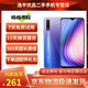 vivo Y5s二手手機(jī)廣角微距AI三攝5000mAh大電池全網(wǎng)通 流光銀 6GB+128GB 95新