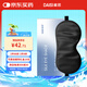 戴思（DAISI）真絲眼罩桑蠶絲遮光睡眠護(hù)眼罩透氣男女午睡睡覺(jué)舒適旅行旅游禮物
