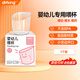 DIFKING嬰兒喂杯喂奶杯新生兒喂養(yǎng)杯計(jì)量杯寶寶喂水沖藥防嗆小杯35ml 新生兒喂杯（單個(gè)裝）