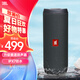 JBL FLIP ESSENTIAL 2 旗艦款二代 藍牙音箱 戶(hù)外便攜音響 防水設計 桌面低音炮 畢業(yè)禮物 炫酷黑