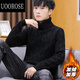 UOOROSE龍年本命年大郎毛衣高領(lǐng)毛衣男韓版修身翻領(lǐng)純色保暖針織衫加絨潮 黑色 絞8 加絨 2XL 140-155