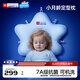 Hoag（霍格）嬰兒定型枕糾正頭型0-6-12月矯正新生兒寶寶枕頭護頸神器 白+藍色 【母嬰A類一等品】