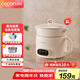 西可低糖電飯煲1-2人多功能電煮鍋電飯鍋2-3人電火鍋一體學(xué)生宿舍泡面鍋小型迷你電熱鍋 高配-奶霜白【低糖瀝水籃+不銹鋼蒸屜】3L