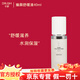 千好護膚品旗艦正品DR.QH千好燈泡肌套裝美容院直發(fā) 臻顏舒緩液40ml